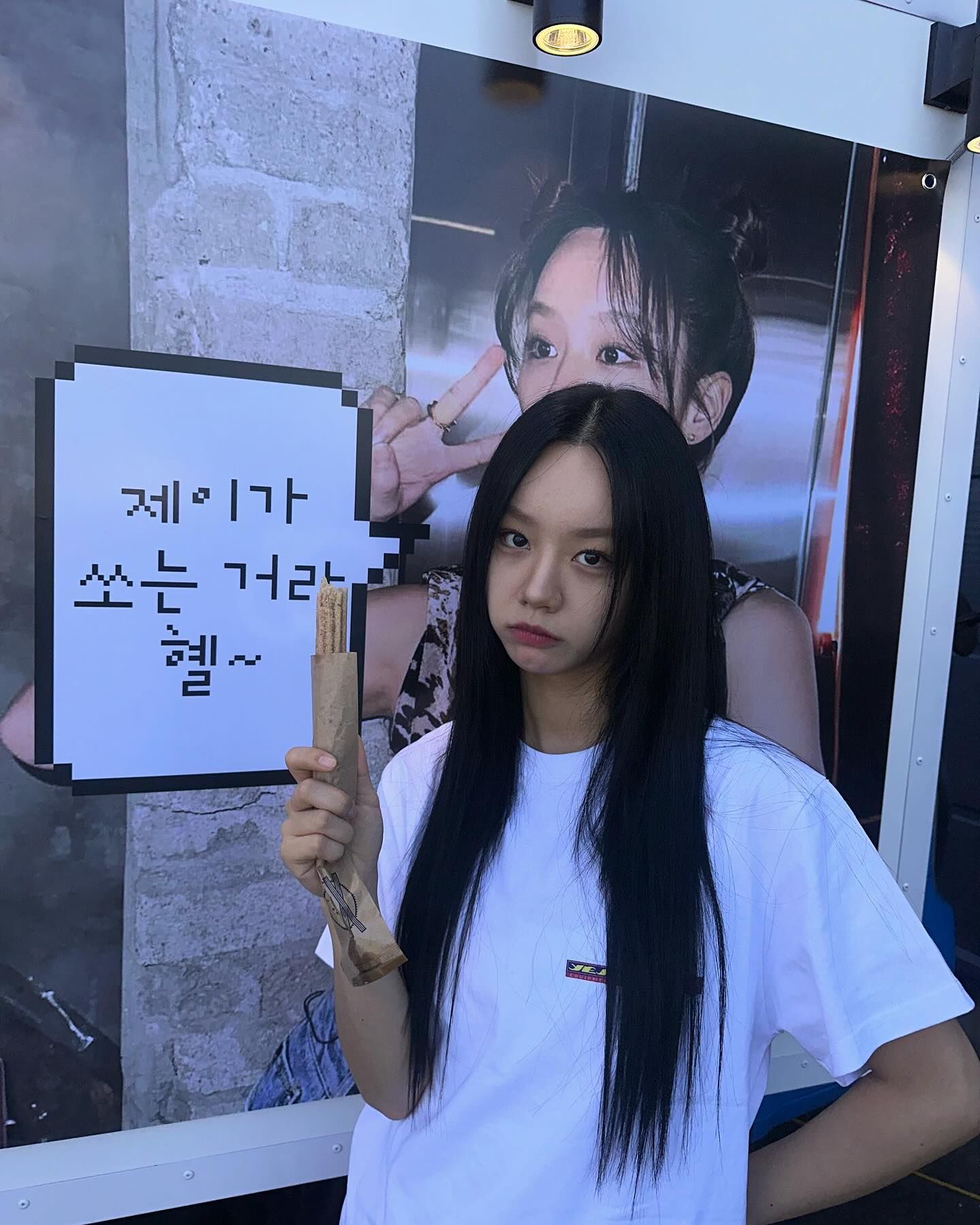 Hyeri