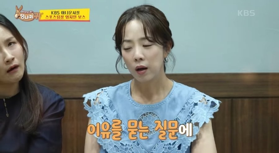 Taboos of KBS female announcers in the 2000s