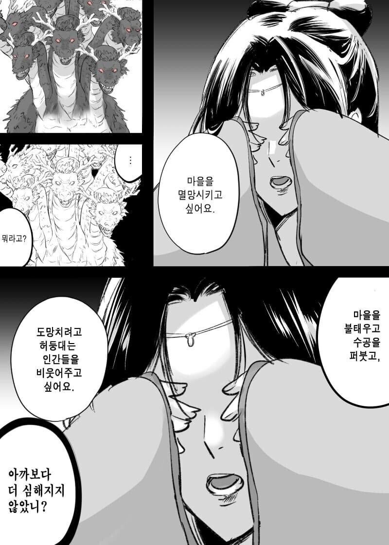 Poor girl offered as a sacrifice. Manhwa