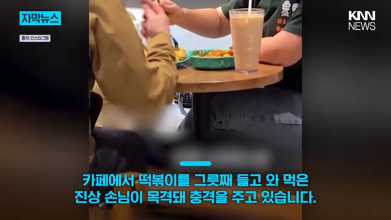 Starbucks tteokbokki meal featured in the news