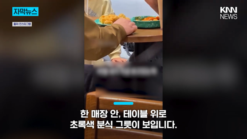 Starbucks tteokbokki meal featured in the news