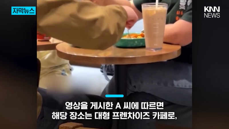 Starbucks tteokbokki meal featured in the news