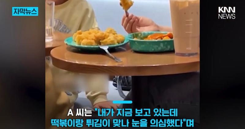 Starbucks tteokbokki meal featured in the news