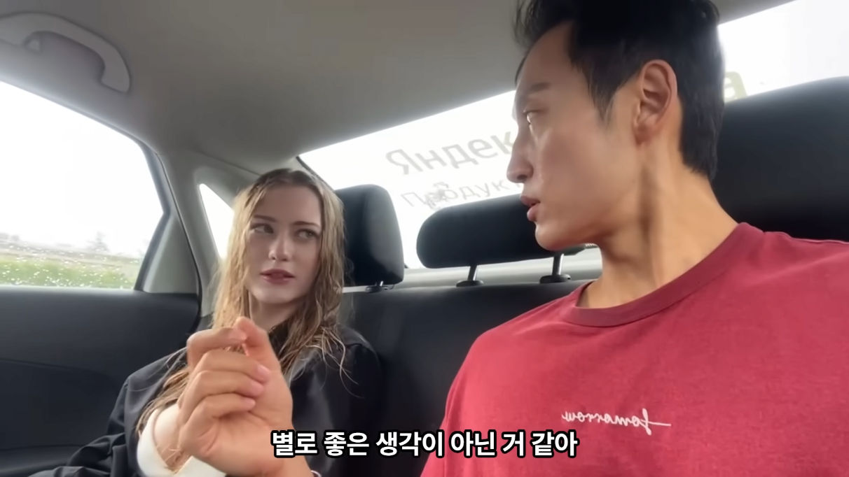 A Korean travel YouTuber met a beautiful Russian woman.