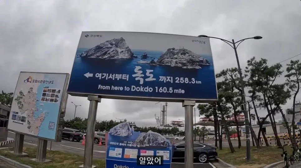 Bicycle travel YouTuber who went to Ulleungdo and was featured in the newspaper