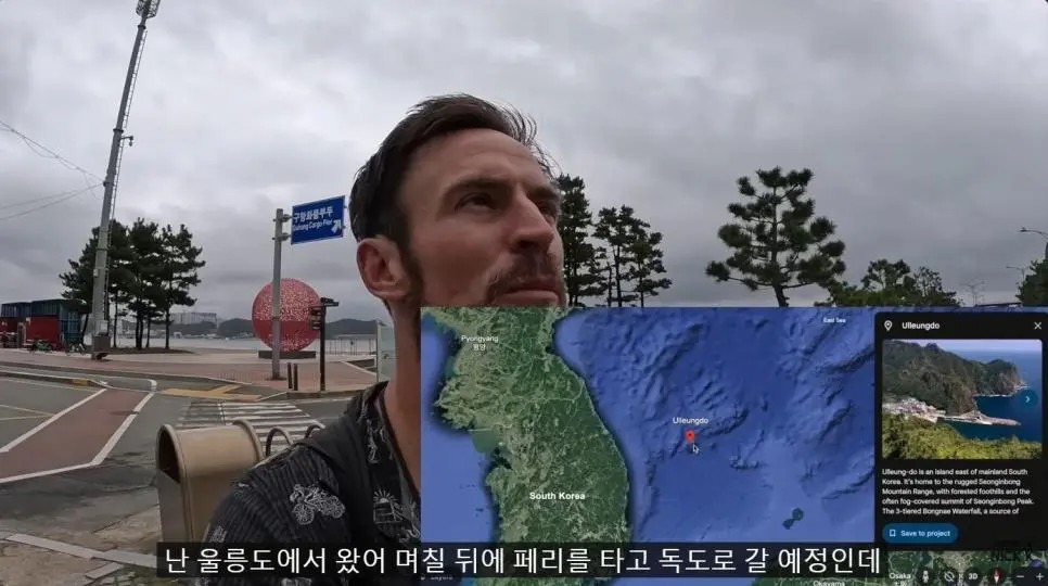 Bicycle travel YouTuber who went to Ulleungdo and was featured in the newspaper