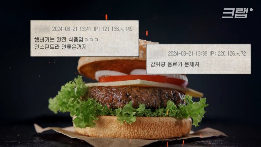 """"Hamburger, suitable as a healthy meal""""