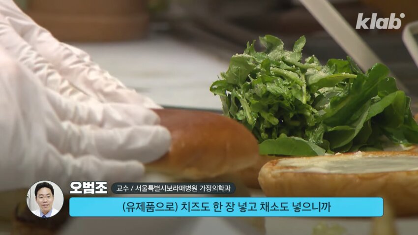 """"Hamburger, suitable as a healthy meal""""