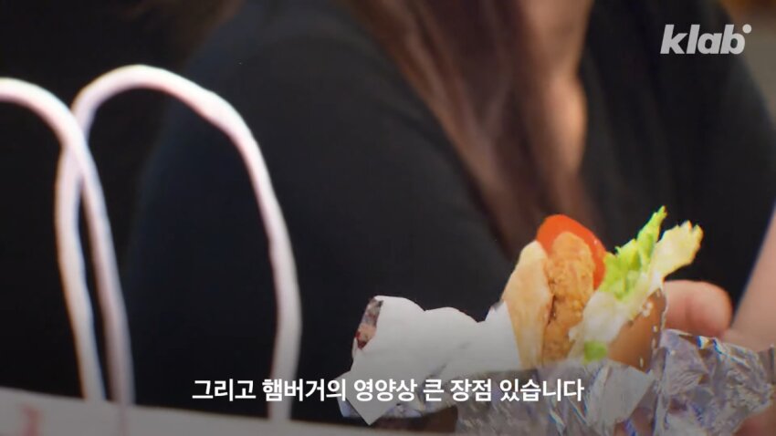 """"Hamburger, suitable as a healthy meal""""