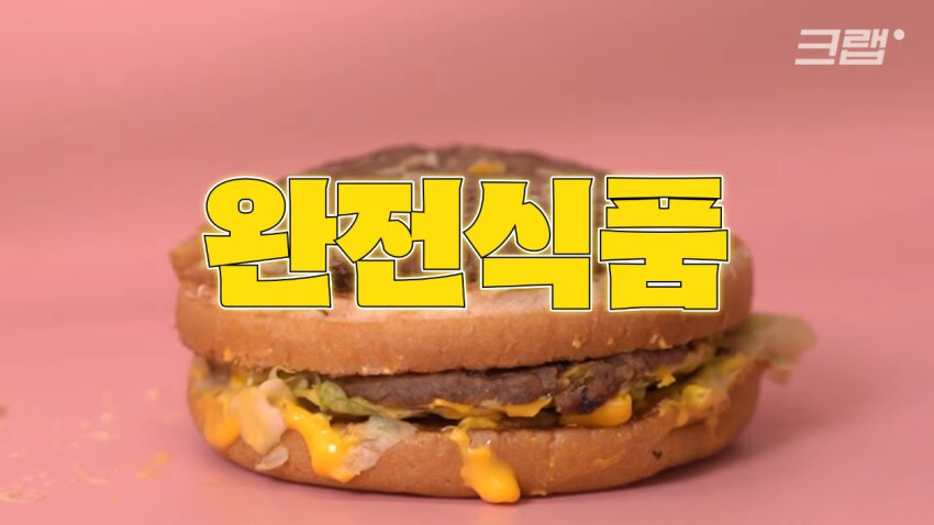 """"Hamburger, suitable as a healthy meal""""