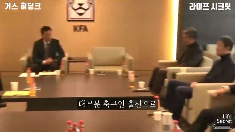 The process of Korea’s Korea Livestock Association bringing in Coach Hiddink.