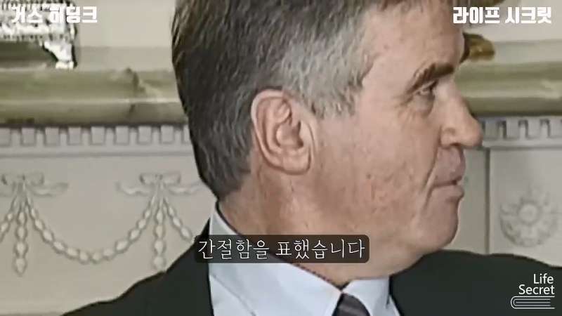 The process of Korea’s Korea Livestock Association bringing in Coach Hiddink.