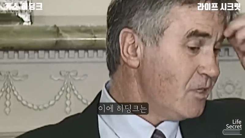 The process of Korea’s Korea Livestock Association bringing in Coach Hiddink.