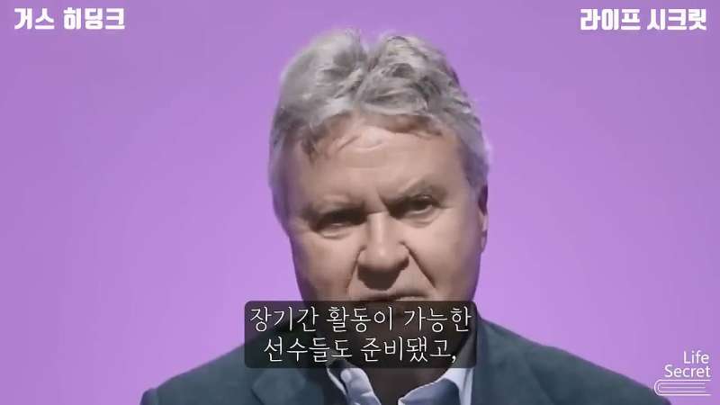 The process of Korea’s Korea Livestock Association bringing in Coach Hiddink.