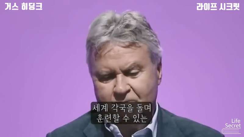 The process of Korea’s Korea Livestock Association bringing in Coach Hiddink.