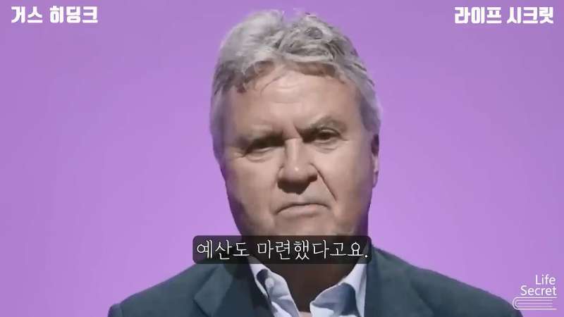 The process of Korea’s Korea Livestock Association bringing in Coach Hiddink.