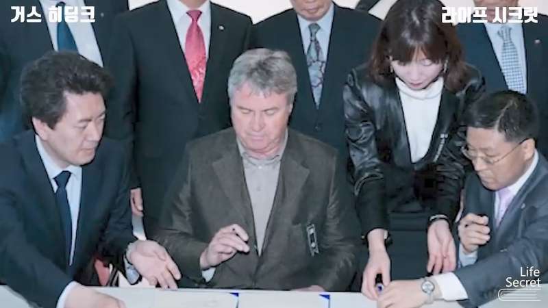 The process of Korea’s Korea Livestock Association bringing in Coach Hiddink.