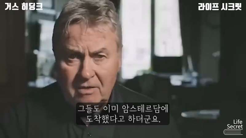 The process of Korea’s Korea Livestock Association bringing in Coach Hiddink.