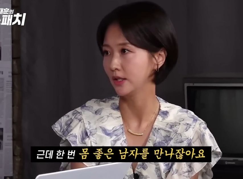 Son Moon-seon and Jeong Mi-nyeo's talk showing spicy taste