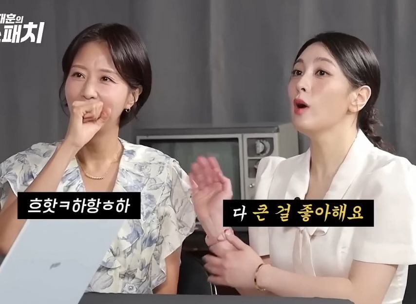 Son Moon-seon and Jeong Mi-nyeo's talk showing spicy taste