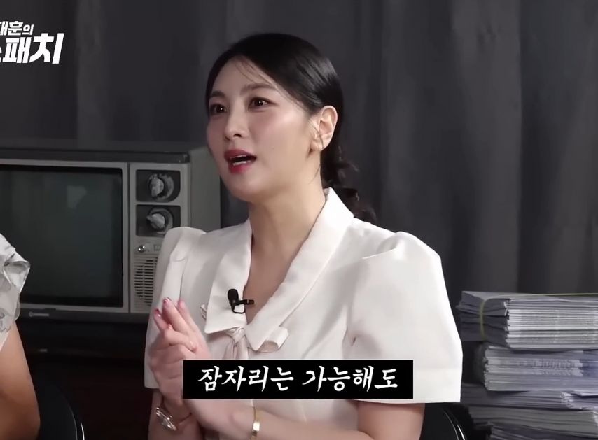 Son Moon-seon and Jeong Mi-nyeo's talk showing spicy taste