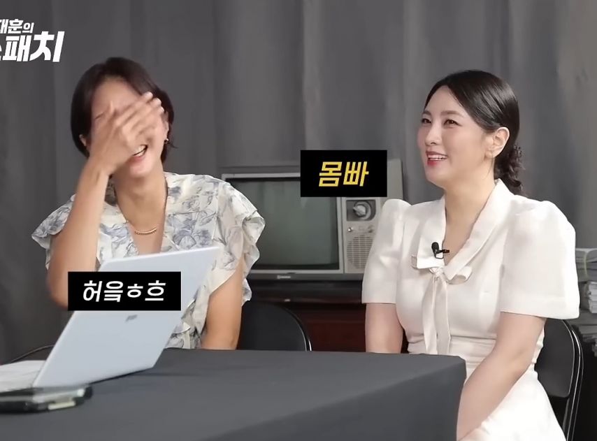 Son Moon-seon and Jeong Mi-nyeo's talk showing spicy taste