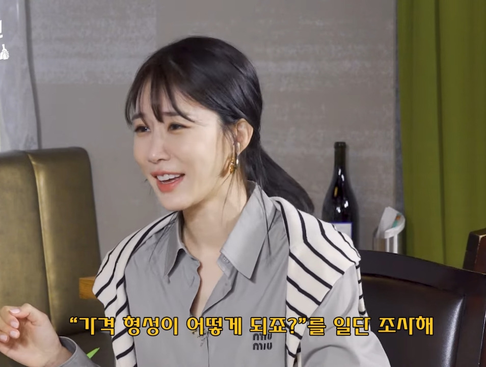 Yoo In-na, who was embarrassed by Lee Soo-ji