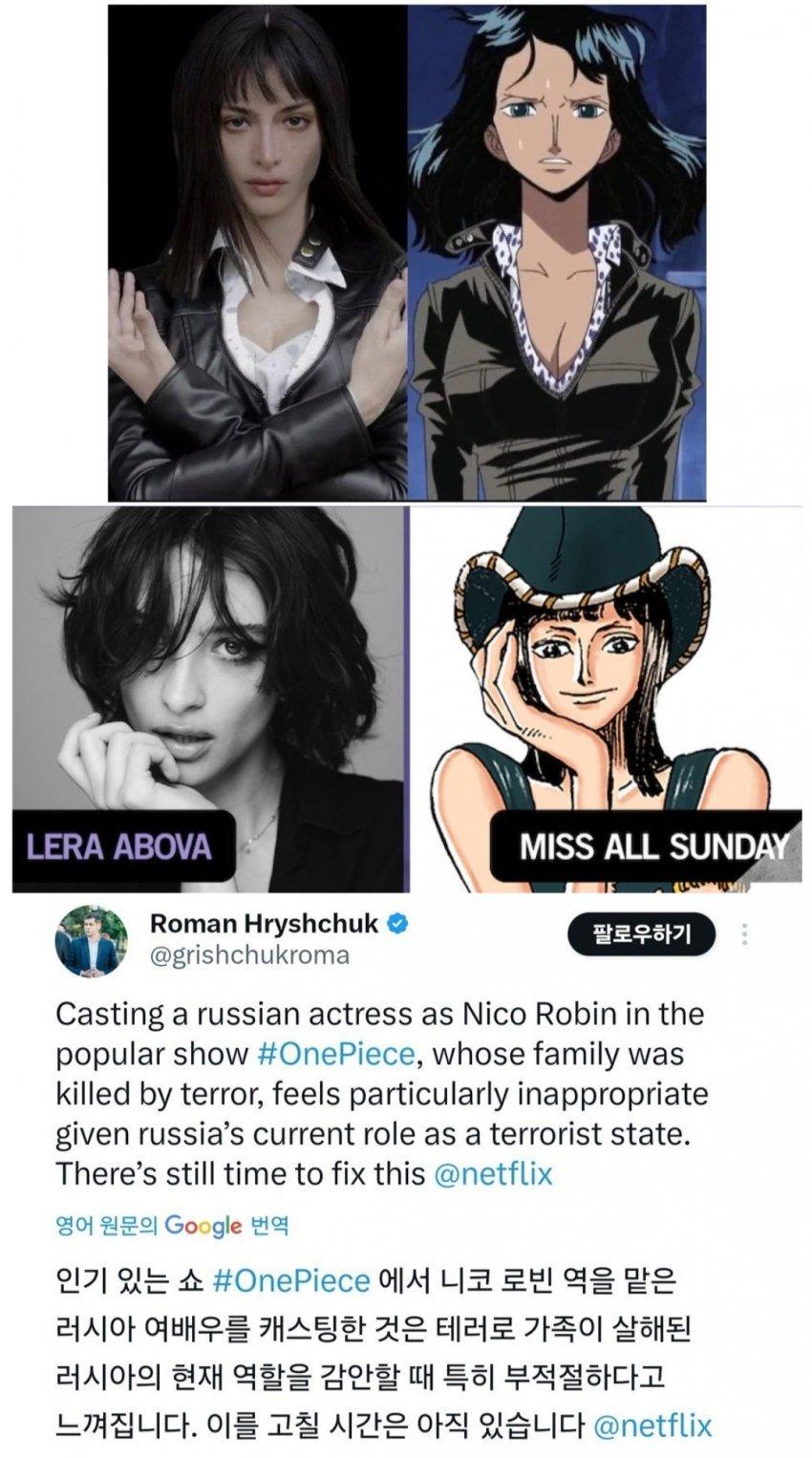 The reason why the One Piece live-action Robin actor is being criticized.jpg