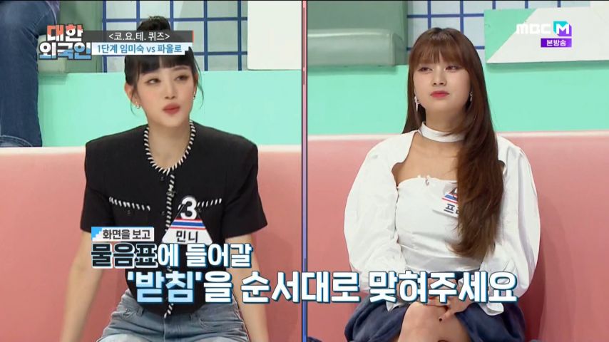 (G)I-DLE Minnie’s expression while dancing in a variety show