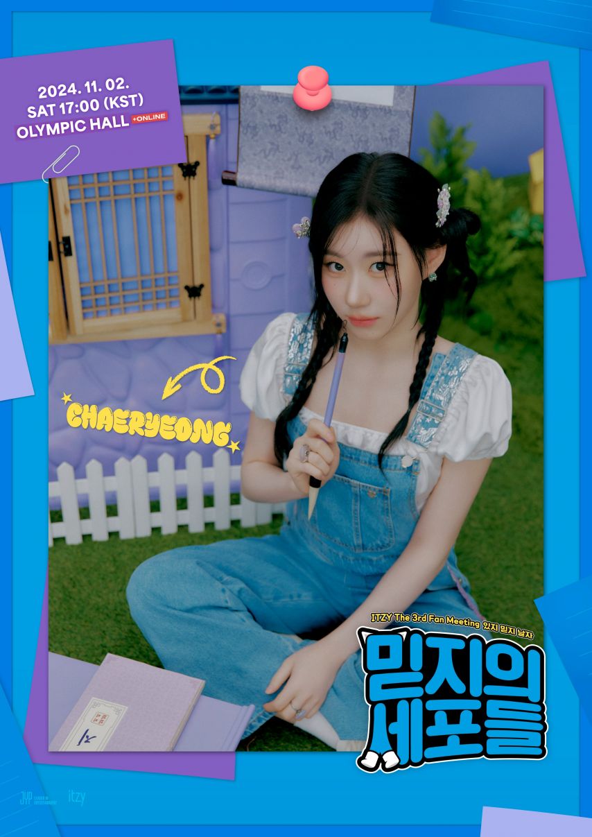 ITZY Yeji _ ITZY The 3rd Fan Meeting ITZY, let’s fly! Chaeryeong, Cells of Midge