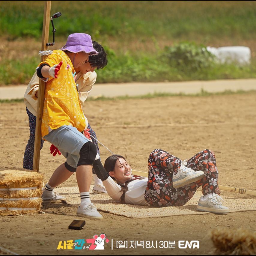 Miyeon (G)I-DLE & Kwon Eunbi, Lee Eunji, etc. City Z in the Countryside