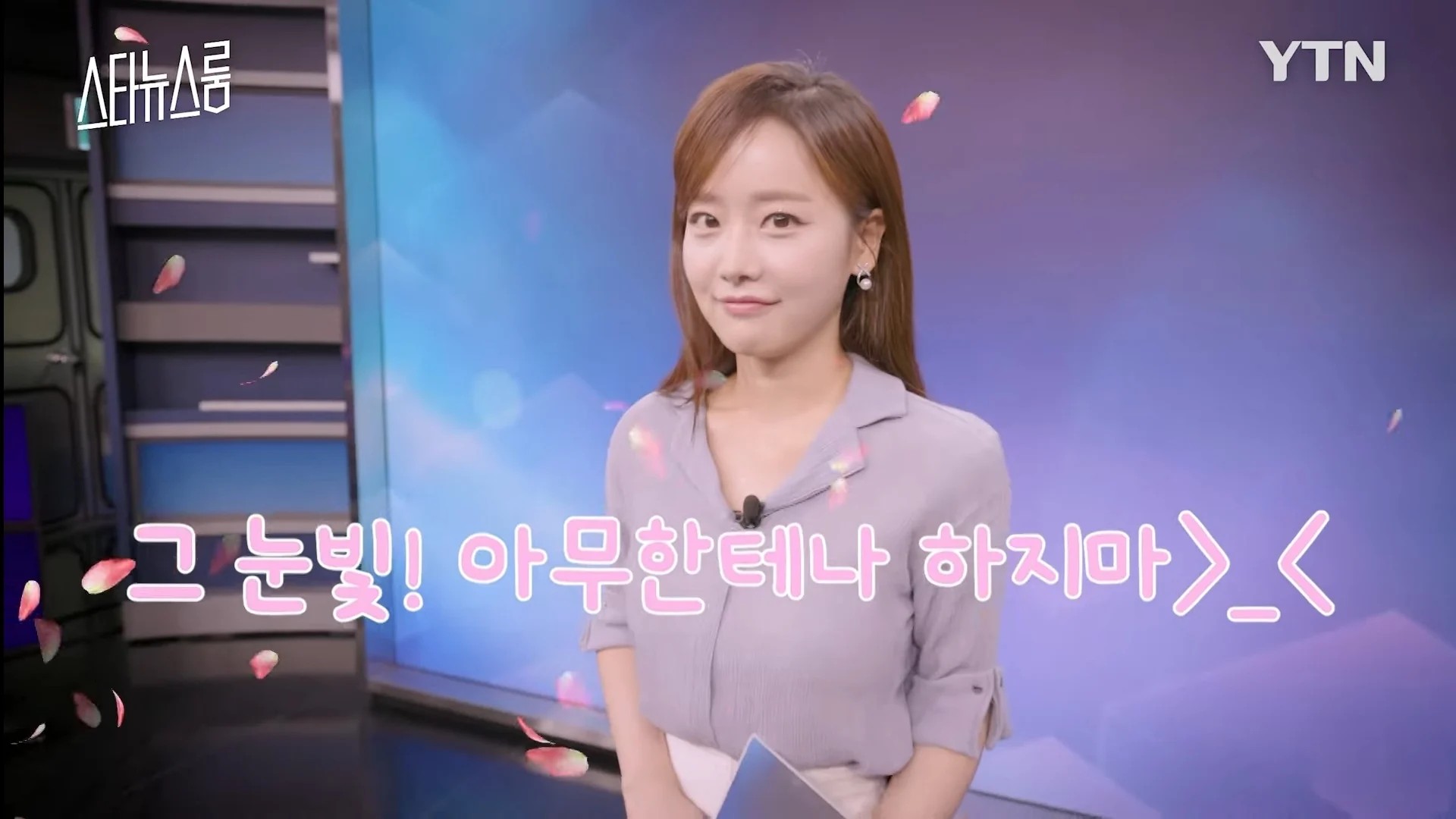 Current status of former LCK announcer Ham Ye-jin, who parodies Lee Na-eun