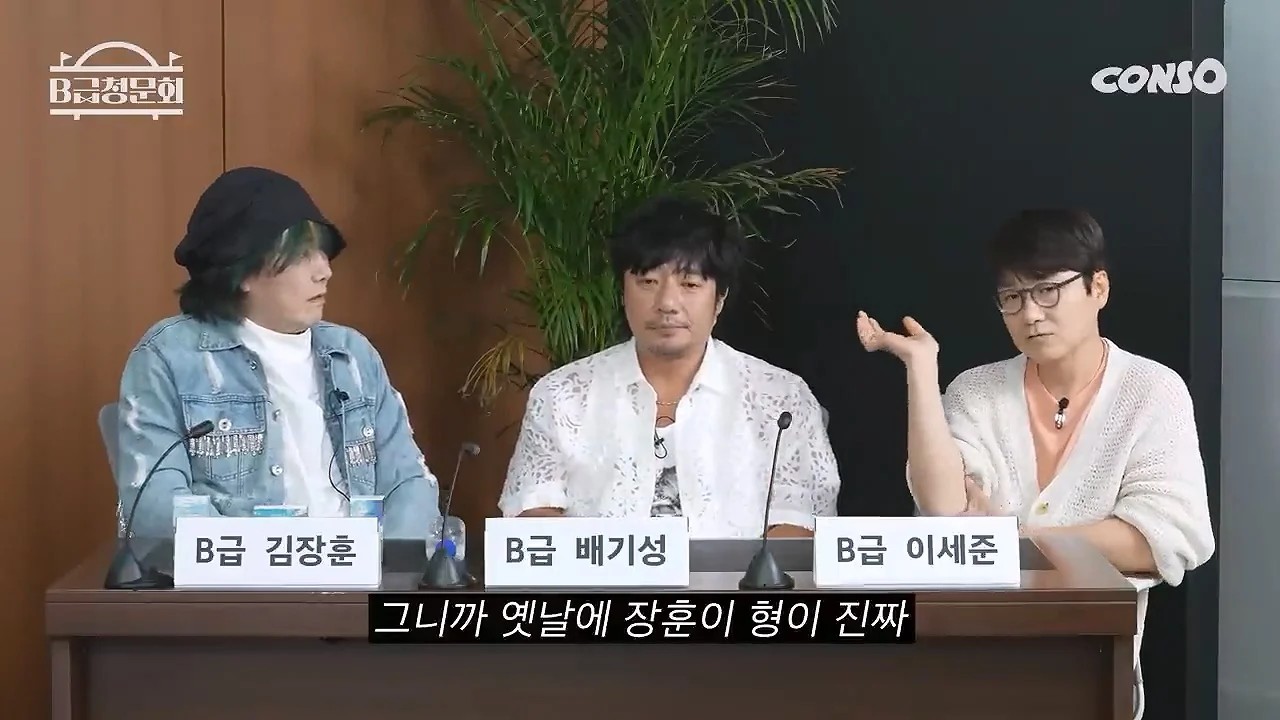 Kim Jang-hoon said he planned to go to Africa if he couldn't return after self-reflection.